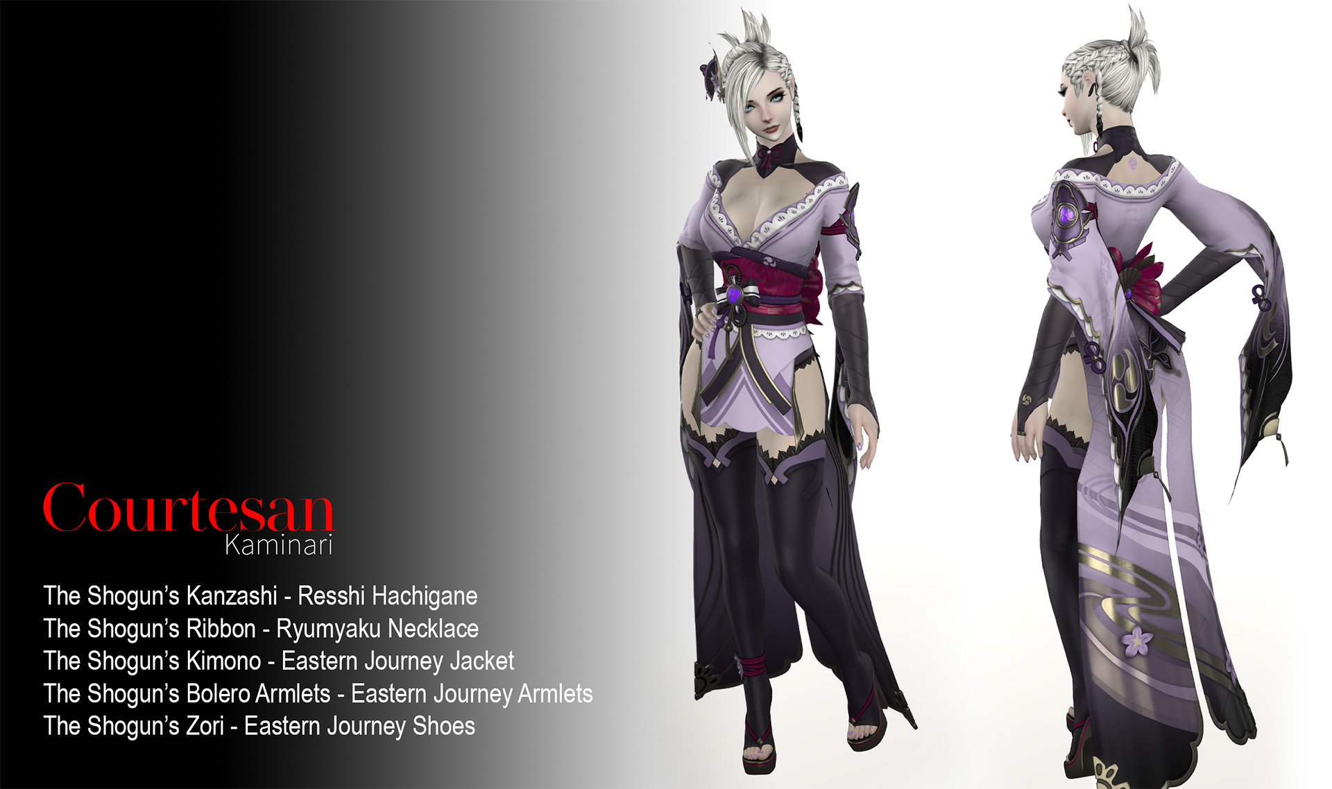 最终幻想14 – 原神雷电将军mod – 角色扮演cosplay服装插图